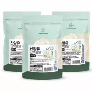 순수 네덜란드 산양유 단백질 분말 100% 유산양 퀄리고트 3팩