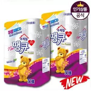 [하프클럽/오티마트]정품 우리집 땡큐 3겹 롤 화장지 휴지 30롤 1+1 2팩