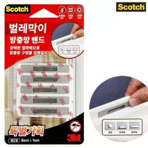 3M 벌레막이 방충망 밴드 6x1cm 물구멍이 모기차단보수테이프 수리 스티커
