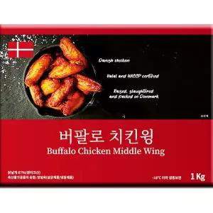 삼둥이수산 덴포 버팔로 치킨윙 1kg 덴마크