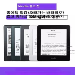 바이셀 이북리더기 EBOOK단말기 이북 단말기 전자책
