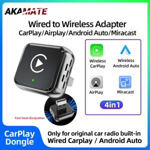 무선 CarPlay 안드로이드 오토 에어플레이 미러링크/미라캐스트 4in1 유선-무선 어댑터 블루투스 폭스바겐,