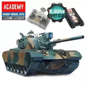 AC317 무선RC탱크 한국 M48A5K전차 1대48 조립 리모컨