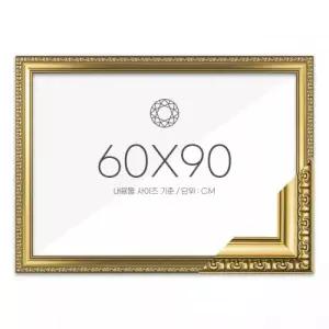 보석십자수 패브릭형 액자 60x90 고급형 댄디골드