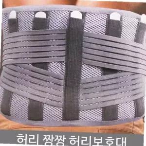 5중 지지대 메쉬 허리 보호대 압박 복대 헬스 중량운동 사무직