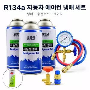 점검 충전 자동차 R 누설 34a 가스 키트 보충 에어컨 세트