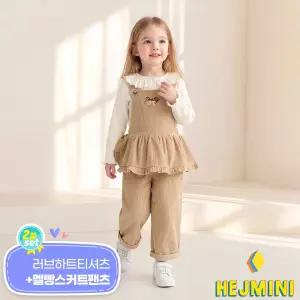 [헤이미니] [2종SET] 러브하트티셔츠+멜빵스커트팬츠