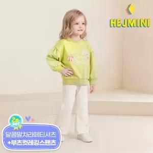 [헤이미니] [2종SET] 달콤말차라떼티셔츠+부츠컷레깅스팬츠