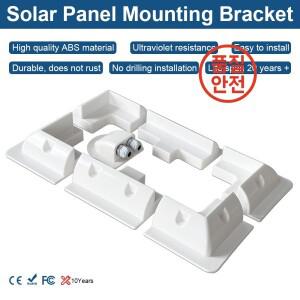 캐러밴 태양 전지 패널 장착 브래킷 키트 IP68 자동차 케이블 정션 박스 RV 데크 홀더 용 ABS