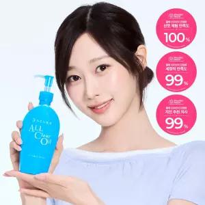 센카 올 클리어 오일 230ml