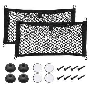 Zreneyfex 2 Pack 17.7 x 9.8In /25x45cm 탄성 카고 네트, 이중층 신축성 메쉬 수납망, 고정용 나사와 후크 포함 RV, 보트, 트렁크 및 가정용 자동차 정리망