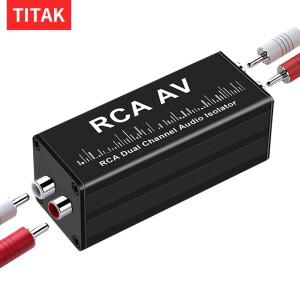 TITAK-오디오 노이즈 필터 그라운드 루프 아이솔레이터 RCA용 험음 제거 정전기 차단 자동차 홈 스테레오