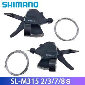 시마노 알투스 SL M315 MTB 변속기 2X7s 3x7s 2 3 7 8 14 16 21 24단 산악 자전거 레버 트리거 세트