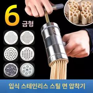 오기쥬 국수기계 면 업소용 스테인리스 생면 반죽