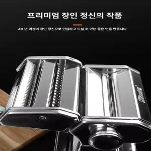 오기쥬 국수기계 스테인리스 파스타 가정용 칼국수