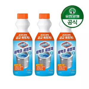 유한양행유한락스 세탁조세정제 500ml 3개