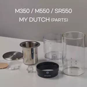 빈플러스 마이더치 부품 M350 / M(SR)550 물탱크 물조절밸브 거치대 바스켓 서버