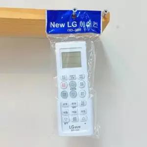 엘지호환 냉난방리모컨 빠른연결 에어컨리모컨 OD220