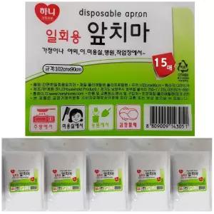 일회용 일회용앞치마 실습용 비닐앞치마 김장용 15P