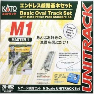 KATO N 게이지 M1 엔드리스 트랙 기본 세트 마스터 1 20-852 모델 철도 레일