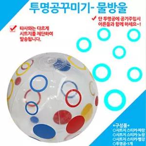 단골상회 투명 공 물방울 꾸미기 투명비치볼꾸미기세트