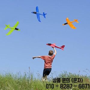 36cm48cm 대형 폼 비행기 글라이더 손으로 던지는 관성 EPP 버블 야외 발사 14세 이상 장난감 남자아이 선