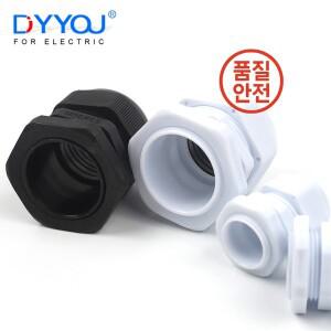 나일론 고정 플라스틱 커넥터 방수 케이블 글랜드 화이트 블랙 IP68 엔트리 M25 1 개
