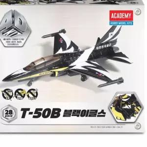 아카데미과학 T-50B 블랙이글스 4D퍼즐 프라모델 밀리터리조립장난감 밀리터리장난감 yh157BF