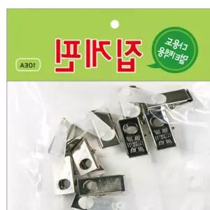 네임텍 전용 집게핀 10개입 어린이 가방 소지품 캐리어 이름표 명찰 yh35ECC