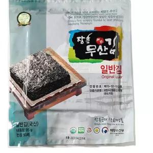 장흥무산 일반김마른김 50매 수산 해초 yhF49A0