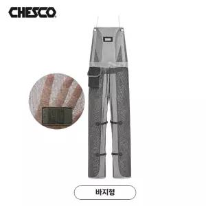 체스코 작업앞치마 CH-WA01 바지형 메쉬 예초작업 작업복 작업용 다용도 보호장비 안전장비