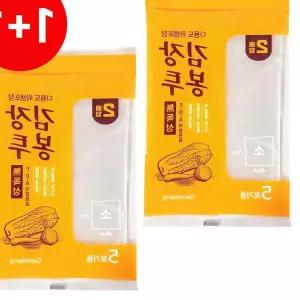 감동 김장봉투 2매 5포기 김치포장 비닐 김장용위생봉투 기타주방잡화 yh618B8