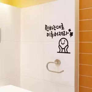 으 원하는대로 소형 캘리그라피 레터링스티 글귀커