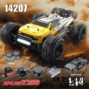 MJX 14207 1/14 4륜구동 2.4g RC카 55km/H 브러시리스 드리프트 자동차 레이싱카 무선 조종 오프로드 트럭