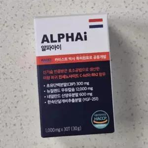 알파아이 네덜란드 초유단백질 CBP 우유칼슘 1000mg x 30정