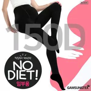 블랙 150D 타이즈 임산부
