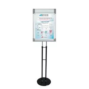 포스터 콤비액자 스탠드 (CPS-1250B) A2 프레임실버 [BLW87472]