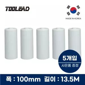 툴리드 국내생산 에어컨 배관 보온테이프 PVC 마감 매직테이프 실외기 호스 전선 테이프, 백색, 5개