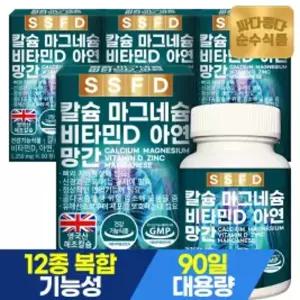 순수식품 칼슘 마그네슘 비타민D 아연 12개월분(360정x1350mg) 망간 칼마디아