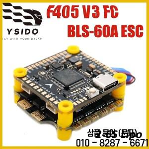 YSIDO F405 V3 비행 컨트롤러 BLS60A 4in1 ESC 스택 2 6S Lipo RC Mark4 5인치 FPV 레이싱 드론 쿼드콥터용