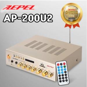 AP-200U2 스테레오앰프/동전노래방/매장/AP200U2