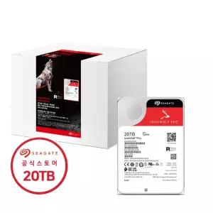 씨게이트 아이언울프 프로 20TB ST20000NT001 NAS 서버스토리지 HDD 하드디스크