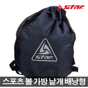 스타 볼가방 C형 배낭 낱개볼가방 볼백 공보관 볼백 학교체육