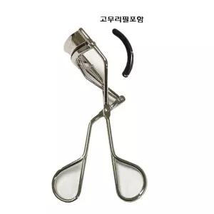 슈에무라 아이래쉬 컬러 N뷰러