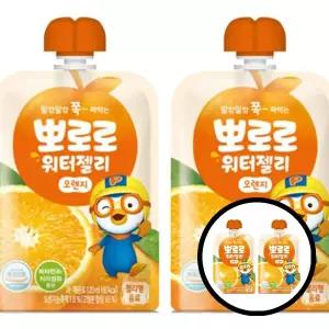 뽀로로 오렌지 40입 120ml 워터젤리 시원한 감귤 어린이 간식 TLI0672