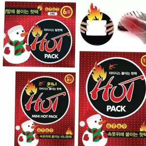 핫팩 등산 캠핑 스키 야외작업 손난로(붙이는)