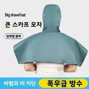 초경량 휴대용 방수 레인햇 야외 하이킹 사이클링 라이더 접이식 캡 캐주얼 스타일 PVC 소재