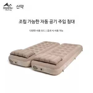 캠핑 에어매트리스 싱글 더블 겸용 야외 텐트용 자동 휴대용 경량 연결형 백패킹용
