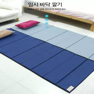 쿨 낮잠토퍼 여름 라텍스 접이식 낮잠이불