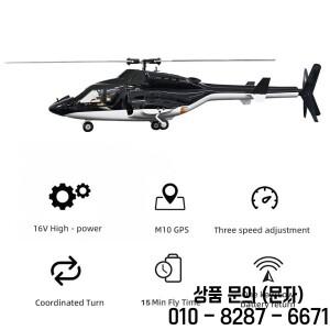 플라이윙 에어울프 V3 스케일 RC 헬리콥터 ACE 컨트롤 FLY WING gps 6채널 450L 사이즈 rc 항공기